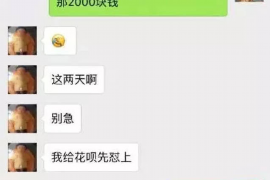 汕头讨债公司成功追回消防工程公司欠款108万成功案例